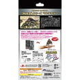 thumbnail image 2 of Metallic Nano Puzzle Premium Series Multicolor Azuchi Castle, 2 of 3