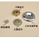 thumbnail image 3 of Cabeza de Cuchilla para Cortacésped, Cabeza de Podadora Metálica con Cuchillas de Acero, Kit de Conversión para Cortabordes que incluye Juego de Fijación y Cubierta Protectora para Corte de Césped, 3 of 3