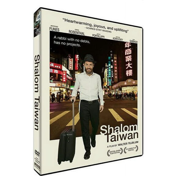 Shalom Taiwan (DVD)
