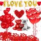 thumbnail image 1 of Juego De Globos De Corazón Con Pétalos Accesorios De Fotos Encantadores Decoraciones De Habitación Globo Inflable Arreglo De Compromiso De Boda De Bebé Vogacara HA034541-00, 1 of 6