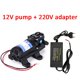 thumbnail image 1 of 1 Uds DP-521 Durable 12V 110V 220V 70PSI 3.5L/min bomba de agua eléctrica agrícola Micro diafragma de alta presión rociador de lavado de coches Tan Jianjun  unisex, 1 of 2