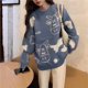 thumbnail image 2 of Suéter estilo universitario de otoño e invierno con estampado de vaca dulce para estudiantes femeninas, suéter holgado estilo coreano, abrigo moderno, 2 of 6