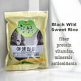 thumbnail image 4 of Black Wild Sweet Rice Black Sweet Rice Sticky Rice Glutinous Rice 4lb 야생찹쌀, 4 of 6