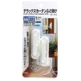 thumbnail image 5 of 6 uds ganchos de plástico para cortina de pared, hebillas para cortinas, ganchos adhesivos para decoración del hogar, accesorios para cortinas (blanco), 5 of 5