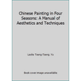 thumbnail image 1 of Pre-Owned Chinese Painting in Four Seasons: A Manual of Aesthetics and Techniques (Paperback) 0131330179 9780131330177, 1 of 1