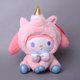 thumbnail image 1 of Coco, venta al por mayor, juguetes de peluche, Sanrio japonés, Pascua limitada, Kulomi, Laurel, perro, Meletti, conejo transformable, colgante de muñeco de peluche, 1 of 4