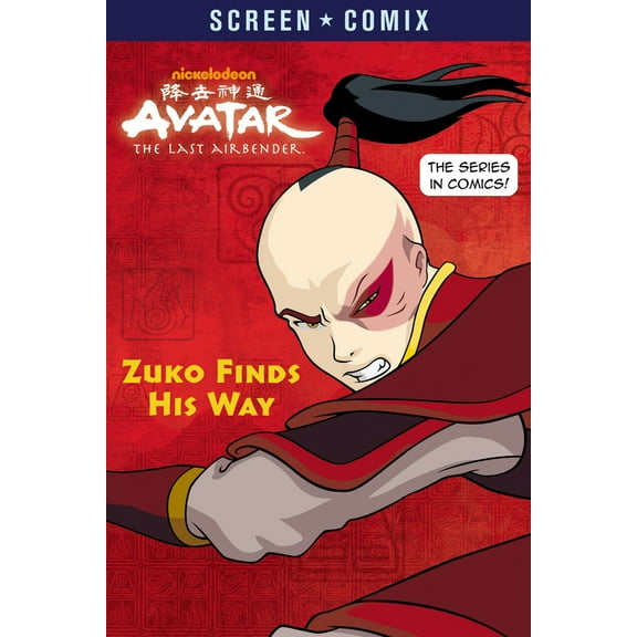 Pre-Owned Zuko Finds His Way (Avatar: The Last Airbender) (Paperback) 0593431243 9780593431245