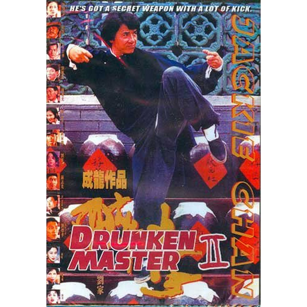 Drunken Master 2 DVD Jackie Chan