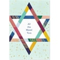 thumbnail image 4 of xianyou-Congratulations Card, Mazel Tov (Star of David), 4 of 4