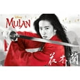 thumbnail image 4 of Disney Mulan - Sword Wall Poster with Push Pins, 22.375" x 34", 4 of 5