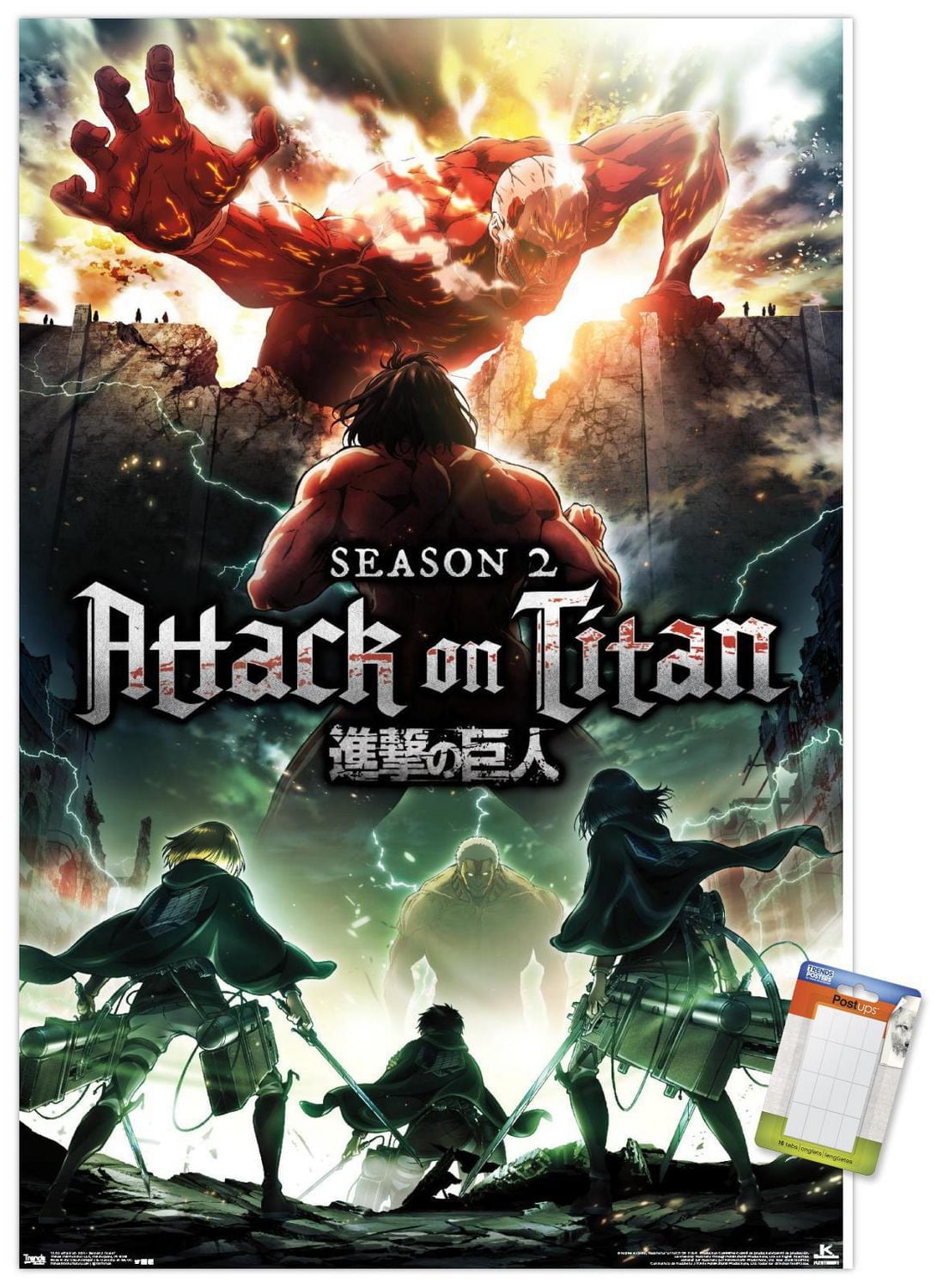 Attack on Titan - Season 2 Teaser One Sheet Wall Poster