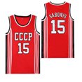 thumbnail image 2 of Camisetas de baloncesto Bg Cccp 15 Sabonis Jersey Costura Bordado Barato Deportes al aire libre Ventilación Alta calidad Rojo 2023 Nuevo verano, 2 of 5