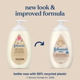 thumbnail image 2 of Johnson's Baby Lotion for Dry Skin, Skin Nourish Vanilla Oat, 500 ml, 2 of 9