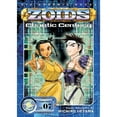 thumbnail image 1 of Pre-Owned Zoids Chaotic Century, Vol. 7 (Paperback) 1569317666 9781569317662, 1 of 1