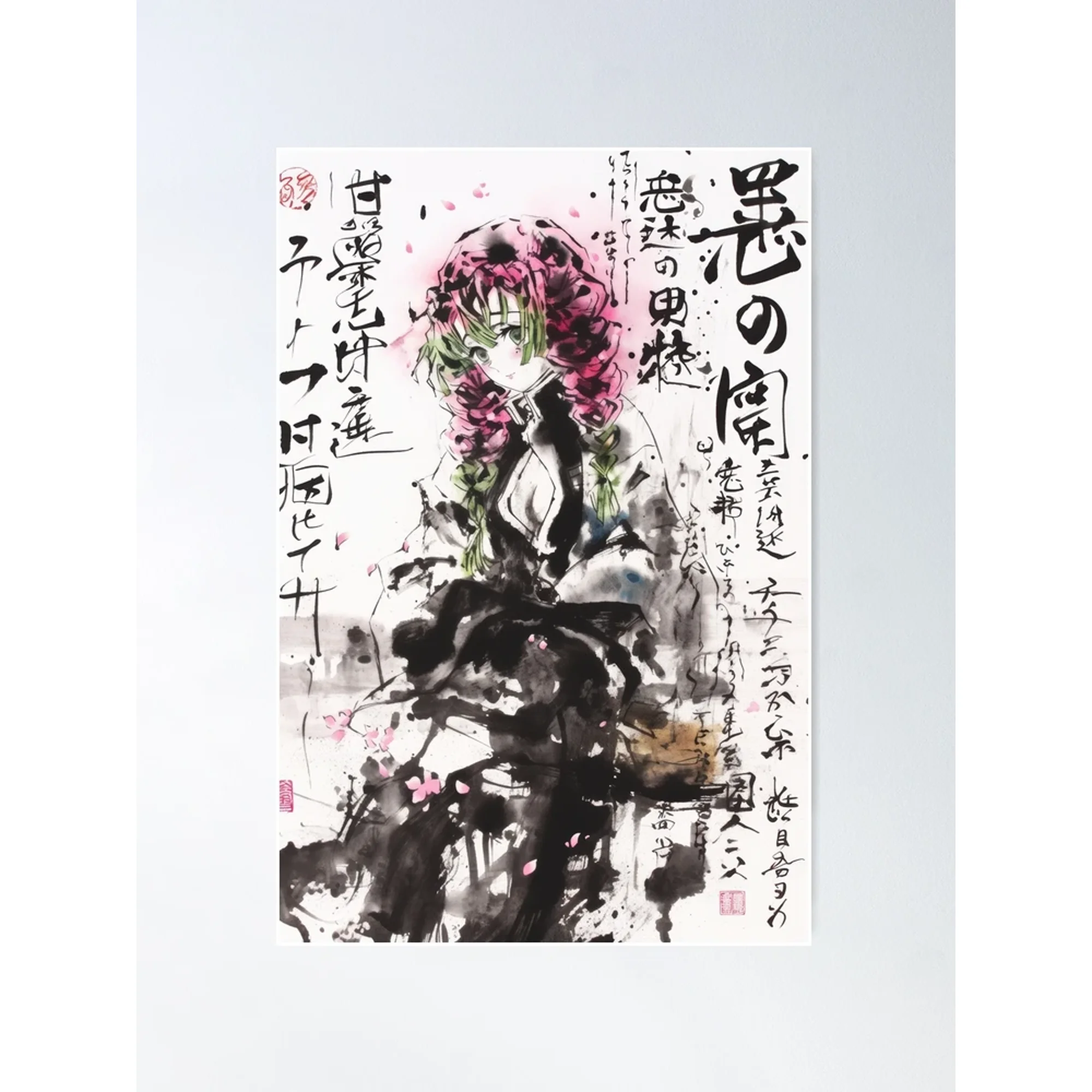 Mitsuri Hashira - Demon Slayer: Kimetsu no Yaiba Anime Manga Poster Unframed Size 24''x36'' GooGate