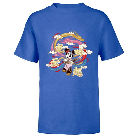 Disney Minnie Mouse 2024 Lunar New Year Dragon Whistle - Short Sleeve T-Shirt for Kids - Customized-Royal