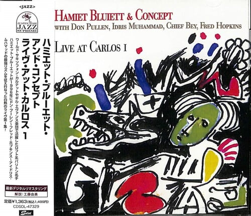 Bluiett Hamiet Concept Live At Carlos Eye Remastered Cd Walmart Com