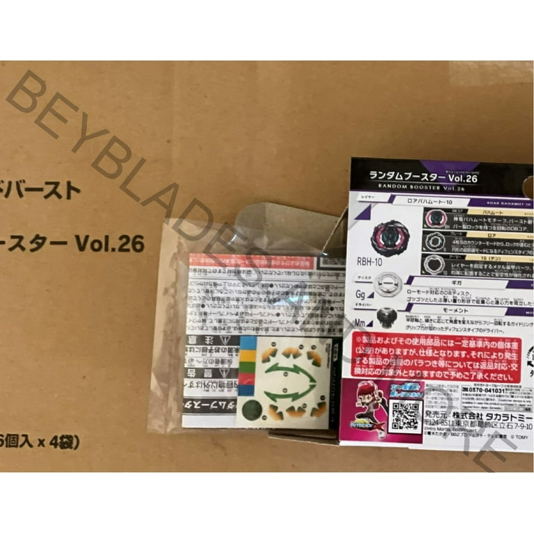 TAKARA TOMY Beyblade BURST Gunmetal Storm Spriggan Knuckle
