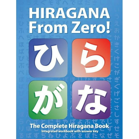 Japanese from Zero! Hiragana From Zero!: The Complete Japanese Hiragana Book, with Integrated Workbook and Answer Key, (Paperback)