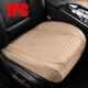 thumbnail image 3 of SEAMETAL - Funda para asiento delantero de coche totalmente envuelta, de piel sintética de primera calidad, transpirable, antiarañazos, 3 of 5
