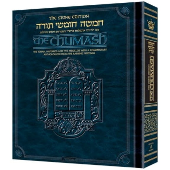 The Stone Edition Chumash - Full Size (Hardcover)