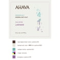thumbnail image 5 of AHAVA Dead Sea Mineral Bath Salt – Calming Lavender for Body & Mind | Relieves Tension, Softens Skin & Soothes Muscles | Enriched with Osmoter™ & Dead Sea Salt, 32 Oz, 5 of 5