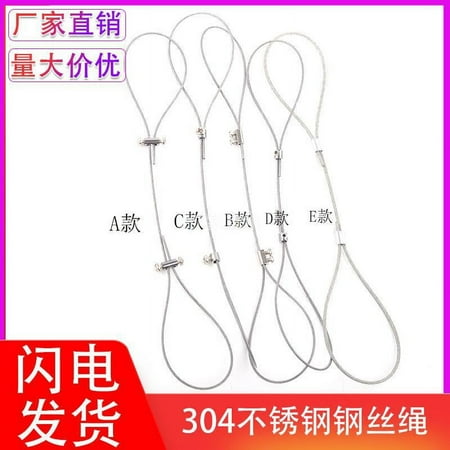 

Hemoton Adjustable Hanging Wire Heavy Duty Wire Rope Curtain Wire Hanging Hardware