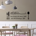 thumbnail image 1 of Arabic Hand-Painted Carved Wall Muslim Sticker For Living Room Background, 1 of 2