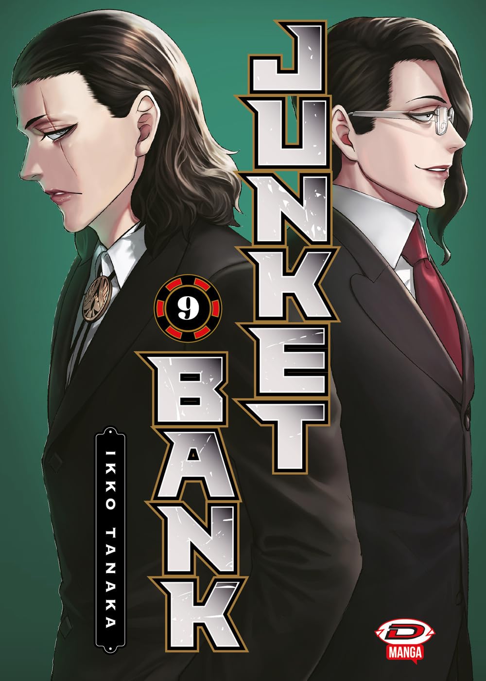 Mingwa Bj Alex. Collection box (Vol. 3-4) (Paperback) - Walmart.com