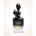 thumbnail image 2 of Bint Hooran - Eau De Parfum - 80ml (2.72 Fl. oz) by Ard Al Zaafaran, 2 of 2