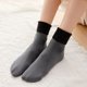 thumbnail image 3 of Amzcrzy Funda Nórdica, Sábana, Funda De Almohada De Satén, 7 Pares De Calcetines Gruesos Y Con Forro Polar Hasta Media Pantorrilla, Diseñados Para Hombres Y Mujeres Que Valoran La Durabilidad Y Un To, 3 of 3