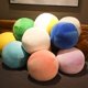 thumbnail image 3 of Juguete de peluche de bola redonda, juguete de peluche súper suave y súper suave Cojín de almohada de juguete esférico -12 pulgadas, regalo de cumpleaños de vacaciones para niños JFHHH pequeña, 3 of 4