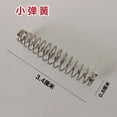 thumbnail image 1 of KAKOWELY tree cutting tools 10pcs Small Springs for Trimming Scissors Compression Springs for Pruner Spring Replacement Ideal for Gardening Shears Tree Cutting Tools and Pruning Shears Parts, 1 of 4