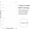 White, variant on A6 Lined Paper for Filofax Personal Binder Planner, White 100gsm Ruled Pages, 6 Hole Punched, 100 Sheets/200 Pages, 3.75 x 6.75 Inch