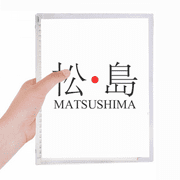 Matsushima Japaness City Name Red Sun Flag Notebook Loose Diary Refillable Journal Stationery
