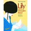Lily and the Wooden Bowl (Hardcover) by Professor Alan Schroeder