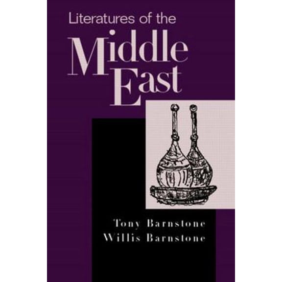 Pre-Owned Literatures of the Middle East (Paperback) 0130464376 9780130464378