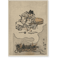 thumbnail image 2 of Historic Framed Print, [Japanese Ukiyo-e print] - 975, 17-7/8" x 21-7/8", 2 of 9