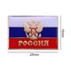 thumbnail image 3 of Broche Pin Rusia bandera y emblema nacional insignia bandera broche colección recuerdo Wdftyju libre de BPA, 3 of 3
