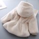 thumbnail image 2 of Gibobby Chamarra niñaChaqueta para niñas pequeñas, moda de otoño e invierno, chaquetas con capucha y cuello de lana para niños pequeños, chaquetas de lan(Beige, 10-11 Años), 2 of 5