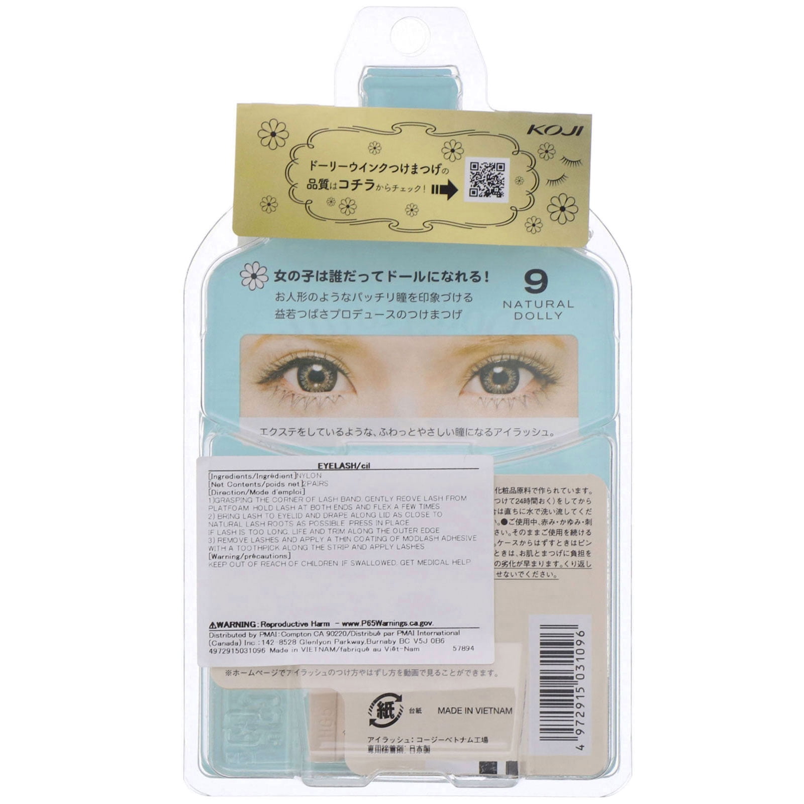 Koji Dolly Wink, False Eyelashes, #9 Natural Dolly, 2 Pairs