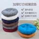 thumbnail image 5 of Invierno Espesar Oficina Corduroy Silla Cojín Sofá Comedor Silla Cojín Tela Tatami Cojín Es Abanopi Amortiguar, 5 of 6