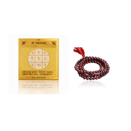 Kamada Combination of Shri Chandra Yantra and exquisite red chandan (Sandalwood) mala,Spritual Pendant Necklace for Women and Men