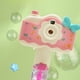 thumbnail image 5 of Camera Handheld Blowing Toy Projection Card Outdoor Cute Girl Gift40ml, 5 of 6