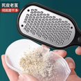 thumbnail image 2 of 1pc Foot File Foot Rasp Callus Remover Dead Skin Remover Double Sided Foot Scrubber Foot Care Pedicure Tool,black, 2 of 3