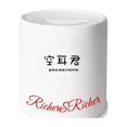 thumbnail image 1 of Chinese Online Words Without Ear Rich and Rich Bank Saving Box Coin, 1 of 1