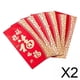 thumbnail image 1 of Sobres rojos,Sobres rojos para bodas en el Año Nuevo Lunar Chino,Bolsillos para dinero de la Sobre para dinero de la Hongbao,Sobres decorativos para el festival de primavera con, 1 of 8