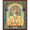 thumbnail image 2 of Saint St Nicholas Russian Orthodox Icon The Wonderworker with Miter Hat - 5 1/4 Inch, 2 of 3