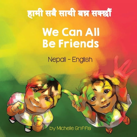 Language Lizard Bilingual Living in Harm We Can All Be Friends (Nepali-English), (Paperback)