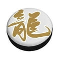 thumbnail image 2 of Waterproof Spare Wheel Cover, Classical Calligraphy Dragon Pattern Adjustable Wheel Cover For Jeep Trailer RV SUV Car, 14 inch, 2 of 8